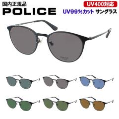 �T���O���X �����Y �|���X ���f�B�[�X UV�J�b�g �^�]�p �h���C�u �`�^���t���[�� �{�X�g�� ���^���^�C�v VPLP06J 0530 0531 0C2D �y�� �O