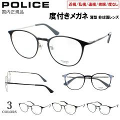 �x�t�� ���K�l �|���X POLICE �ዾ �����Y ���f�B�[�X ������� �ߎ� ���� �V�� ���� �x�Ȃ� �ɒB �`�^���t���[�� �{�X�g�� ���^���^�C�v