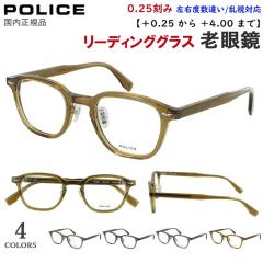 �V�ዾ �����Y ���f�B�[�X ������� �|���X POLICE ���[�f�B���O�O���X  2025SS���f�� �u�����h  �ۂ݂̂��鏬�Ԃ�ȃE�F�����g���V�F�C