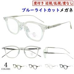 �u���[���C�g�J�b�g ���K�l �x�Ȃ� �x�t�� �ዾ PC�߂��� UV�J�b�g �ߎ��Ή� �����Y ���f�B�[�X ������� �E�F�����g�� �Z�� ���^�� �R��