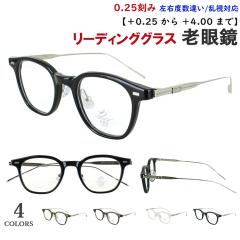 �V�ዾ �����Y ���f�B�[�X ������� ���[�f�B���O�O���X 0.25���݂őI�ׂ� ���E�x���Ⴂ �����Ή� �E�F�����g�� �Z�� ���^�� �R���r�t��