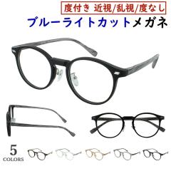 �u���[���C�g�J�b�g ���K�l PC�ዾ �x�t�� �x�Ȃ� �{�X�g�� �Z���t���[�� jjk1002 �ۃ��K�l  �����Y ���f�B�[�X �j�����p ������� UV�J