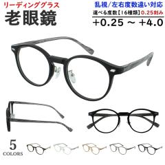 �V�ዾ ���f�B�[�X �����Y ������� ���[�f�B���O�O���X �{�X�g�� �Z���t���[�� jjk1002 �ۃ��K�l ���� 0.5 +0.25���݂őI�ׂ� ���E�x