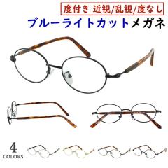 �u���[���C�g�J�b�g ���K�l PC�ዾ �x�t�� �x�Ȃ� �I�[�o�� ���^���t���[�� �����߃����Y �y�� jjk1026 ���f�B�[�X ���� ������� UV�J�b