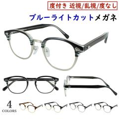 �u���[���C�g�J�b�g ���K�l �x�Ȃ� �x�t�� �ዾ PC�߂��� UV�J�b�g �ߎ��Ή� �����Y ���f�B�[�X ������� �{�X�����g�� �T�[�����g�u���[