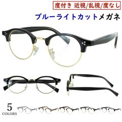 �u���[���C�g�J�b�g ���K�l �x�Ȃ� �x�t�� �ዾ PC�߂��� UV�J�b�g �ߎ��Ή� �����Y ���f�B�[�X ������� �{�X�g�� �T�[�����g�u���[ jjk