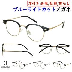 �u���[���C�g�J�b�g ���K�l PC�ዾ �x�t�� �x�Ȃ� ���� �N���A�����Y �T�[�����g�u���[ �{�X�g�� ���^���t���[�� �y�� jjk2209 �����Y ��