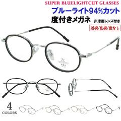 �u���[���C�g�J�b�g ���K�l �x�t�� �x�Ȃ� �ዾ UV�J�b�g �����Y ���f�B�[�X �I�[�o�� �C���i�[�Z�� ���^���t���[�� jjk2988 �y�� �ߎ� 