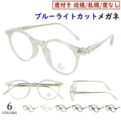 �u���[���C�g�J�b�g ���K�l �x�Ȃ� �x�t�� �ዾ PC�߂��� UV�J�b�g �ߎ��Ή� �����Y ���f�B�[�X ������� �{�X�g�� �Z���t���[�� �_�