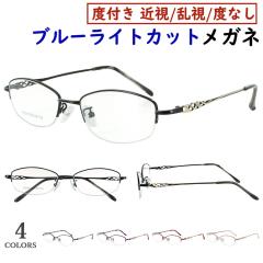 �u���[���C�g�J�b�g ���K�l PC�ዾ �x�t�� �x�Ȃ� ���f�B�[�X ������� �X�N�G�A �n�[�t���� �y�� ljm6020 �@�p�b�h�t�� �����\ �u���b