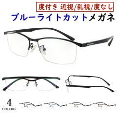 �u���[���C�g�J�b�g ���K�l PC�ዾ �x�t�� �x�Ȃ� ���� �N���A�����Y �����Y �n�[�t���� ���^���t���[�� �_��̂���TR�f�ރe���v�� mjm