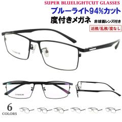 �u���[���C�g�J�b�g ���K�l �x�Ȃ� �x�t�� �ዾ �u���[���C�g94���J�b�g UV420 PC�߂��� UV�J�b�g �ߎ��Ή� �����Y ������� �X�N�G�A �`