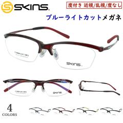 �u���[���C�g�J�b�g ���K�l PC�ዾ �x�t�� ���K�l �x���� �x�Ȃ� �ዾ �u�����h SKINS �X�L���Y �X�|�[�e�B�[ �e������ ���`�^�� �n�[�t