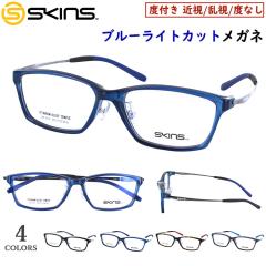 �u���[���C�g�J�b�g ���K�l PC�ዾ �x�t�� ���K�l �x���� �x�Ȃ� �ዾ �u�����h SKINS �X�L���Y �X�|�[�e�B�[ �e������ ���`�^�� �R���r