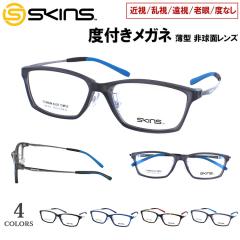 �x�t�� ���K�l �x���� �ዾ �ߎ��p���K�l �u�����h SKINS �X�L���Y �X�|�[�e�B�[ �e������ ���`�^�� �R���r�t���[�� SK-314 �X�N�G�A �t