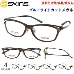 �u���[���C�g�J�b�g ���K�l PC�ዾ �x�t�� ���K�l �x���� �x�Ȃ� �ዾ �u�����h SKINS �X�L���Y �X�|�[�e�B�[ �e������ ���`�^�� �R���r