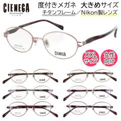 �x�t�����K�l ���f�B�[�X ���� �ዾ �傫�߃T�C�Y �r�b�O�T�C�Y 160mm�e���v�� �`�^�� �Z�� �R���r�t���[�� �y�� �@�p�b�h�t�� CN-KL81 