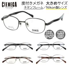 �x�t�����K�l �����Y �j�� �傫�߃T�C�Y �r�b�O�T�C�Y 160mm�e���v�� �`�^�� �Z�� �R���r�t���[�� �y�� �@�p�b�h�t�� CN-KM51 �X�N�G�A C