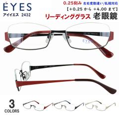 �V�ዾ �����Y ���f�B�[�X ������� �X�^�C���b�V�� ���[�f�B���O�O���X �A���_�[���� �t�i�C���[�� ���^���t���[�� 2432 �S3�J���[ �N��