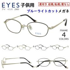 �u���[���C�g�J�b�g ���K�l �q���p �L�b�Y ���K�l �ዾ �x�t�� �x�Ȃ� �L�b�Y �q�ǂ� ���ǂ� �X�N�G�A ���^���t���[�� 2900 UV�J�b�g PC