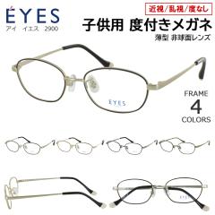 ���K�l �q���p �x�t�� �L�b�Y �q�� �q�ǂ� �ዾ �x�t�����K�l �X�N�G�A ���^���t���[�� ������� ���킢�� ���������� �x���� �x���� ��