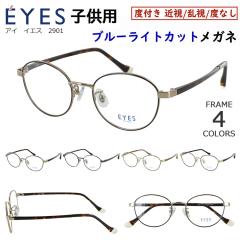 �u���[���C�g�J�b�g ���K�l �q���p �L�b�Y ���K�l �ዾ �x�t�� �x�Ȃ� �L�b�Y �q�ǂ� ���ǂ� �{�X�g�� ���^���t���[�� �E���e���f�ރe��