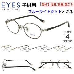 �u���[���C�g�J�b�g ���K�l �q���p �L�b�Y ���K�l �ዾ �x�t�� �x�Ȃ� �L�b�Y �q�ǂ� ���ǂ� �I�[�o�� ���^���t���[�� �E���e���f�ރe��