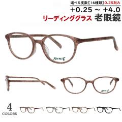 �V�ዾ �����Y ���f�B�[�X ������� ���[�f�B���O�O���X �{�X�g�� �Z���t���[�� �V�n����� AN-715 4�J���[�W�J +0.25���� ���E�x���Ⴂ 