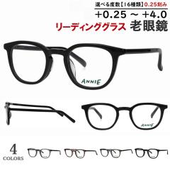 �V�ዾ �����Y ���f�B�[�X ������� ���[�f�B���O�O���X �E�F�����g�� �Z���t���[�� ���Ԃ� AN-716 4�J���[�W�J +0.25���� ���E�x���Ⴂ 