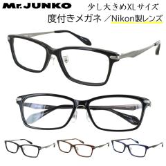 ���K�l �x�t�� �����傫�� 58�T�C�Y XL�T�C�Y �����Y �j�� �x�t�����K�l �x���� �ዾ  �x���� �ߎ� ���� ���� �V�� �x�Ȃ� �ɒB ���� Mr.