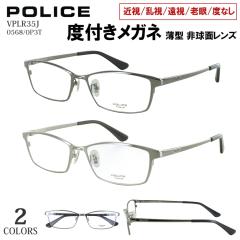 �x�t�� ���K�l �|���X POLICE �x���� �ዾ �����Y ������� �u�����h �X�N�G�A �`�^���t���[�� ���`�^���e���v�� �y�� VPLR35J 0568 0P3T