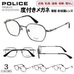 �x�t�� ���K�l �|���X POLICE �x���� �ዾ �����Y ������� �u�����h �w�L�T�S�� �Z�p�` �`�^���t���[�� ���`�^���e���v�� �y�� VPLR37J 