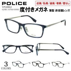 �x�t�� ���K�l �|���X POLICE �x���� �ዾ �����Y ������� �u�����h �X�N�G�A �R���r�t���[�� VPLR86J 02WC 0700 09WG �N�����O�X�@�p�b