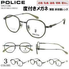 �x�t�� ���K�l �|���X POLICE �x���� �ዾ �����Y ������� �u�����h �U�b�N�E�G�t�������p���f�� �ό`�p���g�V�F�C�v �`�^���t���[�� �A