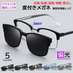 �x�t�����K�l �N���b�v�I���T���O���X ���f�B�[�X �����Y �}�O�l�b�g�� �Ό������Y�t�� UV400 �X�N�G�A �T�[�����g�u���[ �R���r�t���[��