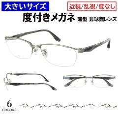 �傫�� ���K�l 60�T�C�Y �x�t�����K�l �r�b�O�T�C�Y �ዾ �x�t�� �x���� �ߎ� ���� �x�Ȃ� ���� �ɒB �X�N�G�A ���^���u���[�^�C�v �n�[