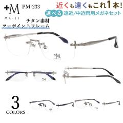 �V�ዾ ������� �����Y ���ߗ��p ���ߗ��p���K�l �ዾ UV�J�b�g �u�����h +M MA-JI �c�[�|�C���g �ӂ��Ȃ� ���Ȃ� �`�^���t���[�� PM- 2