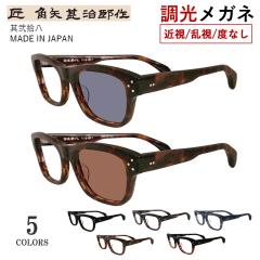 �������K�l �x�t�� �x�Ȃ� �����T���O���X ���{�� �Z�����C�h ���K�l�t���[�� �E�F�����g�� �������� �I�]��  �� �p��r���Y�� ����E�� 