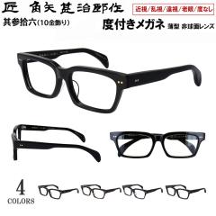 �x�t�� ���K�l �ዾ ���{�� �Z�����C�h ���K�l�t���[�� �������� �I�]��  �� �p��r���Y�� ���Q�E�Z 36 �ߎ� ���� ���� �V�� �x�Ȃ� ����