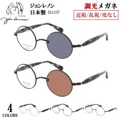 �����T���O���X ��R�u���b�W �W���� ���m�� ���{�� �I�] �������K�l �x�t�� �x�Ȃ� �����Y ���f�B�[�X UV�J�b�g ���E���h �`�^���t���[