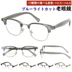 �V�ዾ ������� �����Y ���f�B�[�X �u���[���C�g�J�b�g +0.5�`+4.0 �ׂ����x���W�J ���E�x���Ⴂ���I�ׂ� �T�[�����g�u���[ �E�F�����g