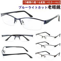 �V�ዾ ������� �����Y �u���[���C�g�J�b�g +0.5�`+4.0 �ׂ����x���W�J �����傫�� XL�T�C�Y �X�N�G�A �n�[�t���� ���^���u���[ �@�p�b