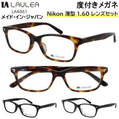 �x�t�����K�l ���{�� ������� �����Y ���f�B�[�X �x���� �x���� �ዾ �ߎ� ���� ���� �V�� �Ή� �x�Ȃ� �ɒB���K�l �X�N�G�A LA4061 ��