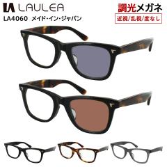 �����T���O���X �������K�l ���{���t���[�� �����Y ���f�B�[�X �x�t�� �x�Ȃ� UV�J�b�g �E�F�����g�� �Z���t���[�� ����Ԃ� LAULEA ��