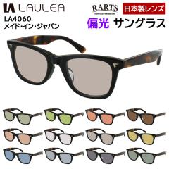 �Ό��T���O���X ���{�� �����Y ���f�B�[�X �x�t���Ή� ������� UV�J�b�g �ނ� �^�]�p �h���C�u �S���t �o�R �E�F�����g�� �Z���t���[�� 