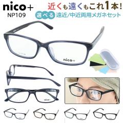 ���ߗ��p���K�l ������� �����Y ���ڂȂ� �V�ዾ ���ߗ��p UV�J�b�g�c�݂̏��Ȃ��񋅖ʃ����Y nico+ �j�R�v���X �X�N�G�A �Z���t���[�� 