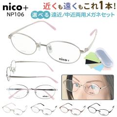 ���ߗ��p���K�l ������� ���f�B�[�X �V�ዾ ���ߗ��p ���ڂȂ� �ݐi���œ_ UV�J�b�g�c�݂̏��Ȃ��񋅖ʃ����Y nico+ �j�R�v���X �o���� 