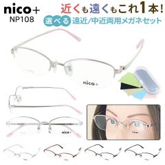 ���ߗ��p���K�l ������� ���f�B�[�X �V�ዾ ���ߗ��p ���ڂȂ� �ݐi���œ_ UV�J�b�g�c�݂̏��Ȃ��񋅖ʃ����Y nico+ �j�R�v���X ���^��