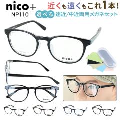 ���ߗ��p���K�l ������� �����Y ���ڂȂ� �V�ዾ ���ߗ��p UV�J�b�g�c�݂̏��Ȃ��񋅖ʃ����Y nico+ �j�R�v���X �{�X�g�� �Z���t���[�� 