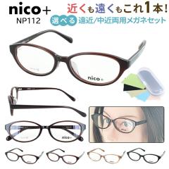 ���ߗ��p���K�l ������� ���f�B�[�X ���ڂȂ� �V�ዾ ���ߗ��p UV�J�b�g�c�݂̏��Ȃ��񋅖ʃ����Y nico+ �j�R�v���X �I�[�o�� �Z���t��